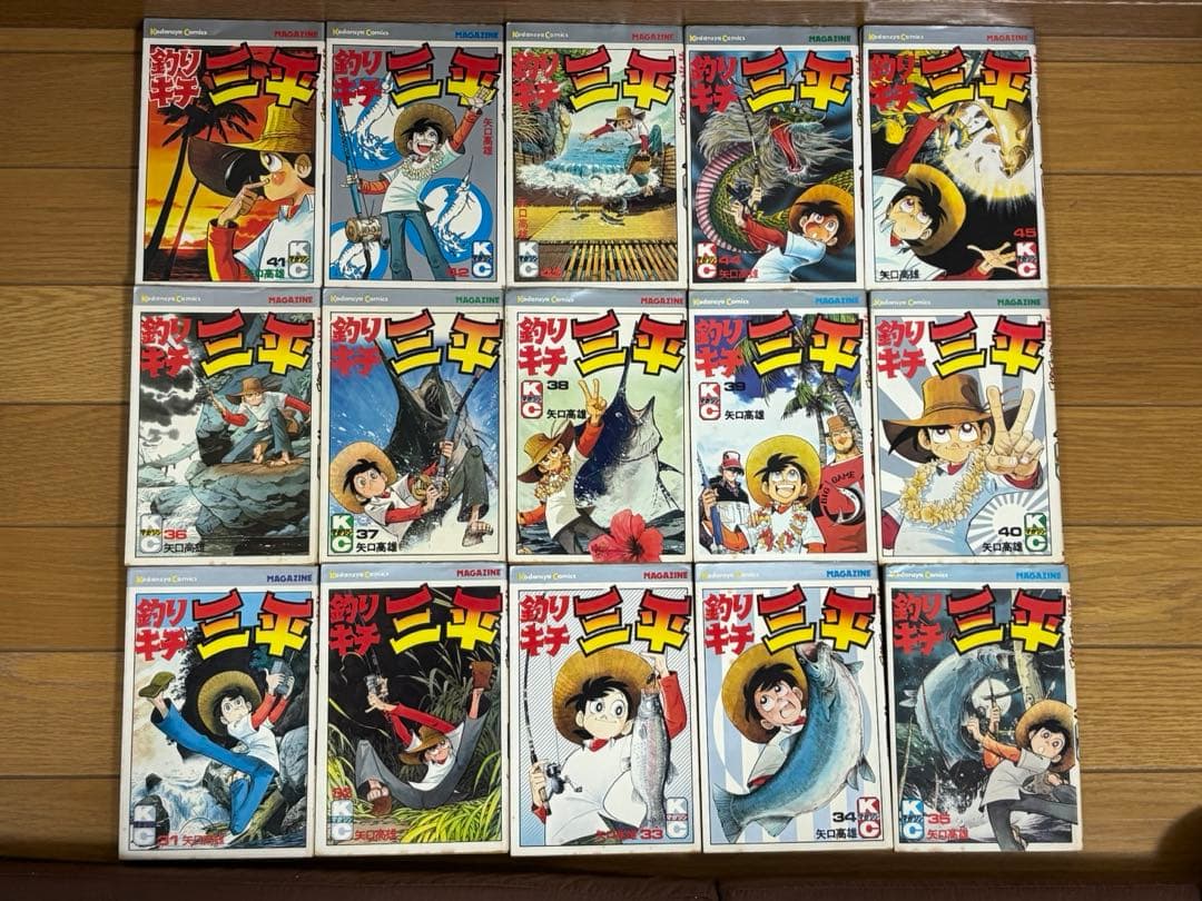 矢口高雄　釣りキチ三平65巻全巻➕番外編2巻セット