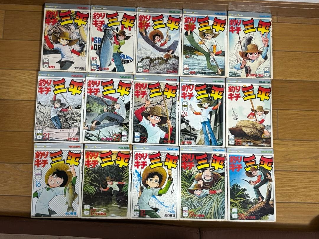 矢口高雄　釣りキチ三平65巻全巻➕番外編2巻セット
