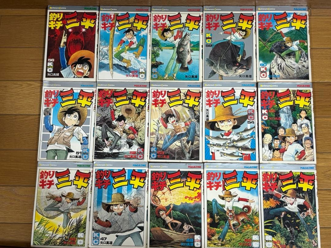 矢口高雄　釣りキチ三平65巻全巻➕番外編2巻セット