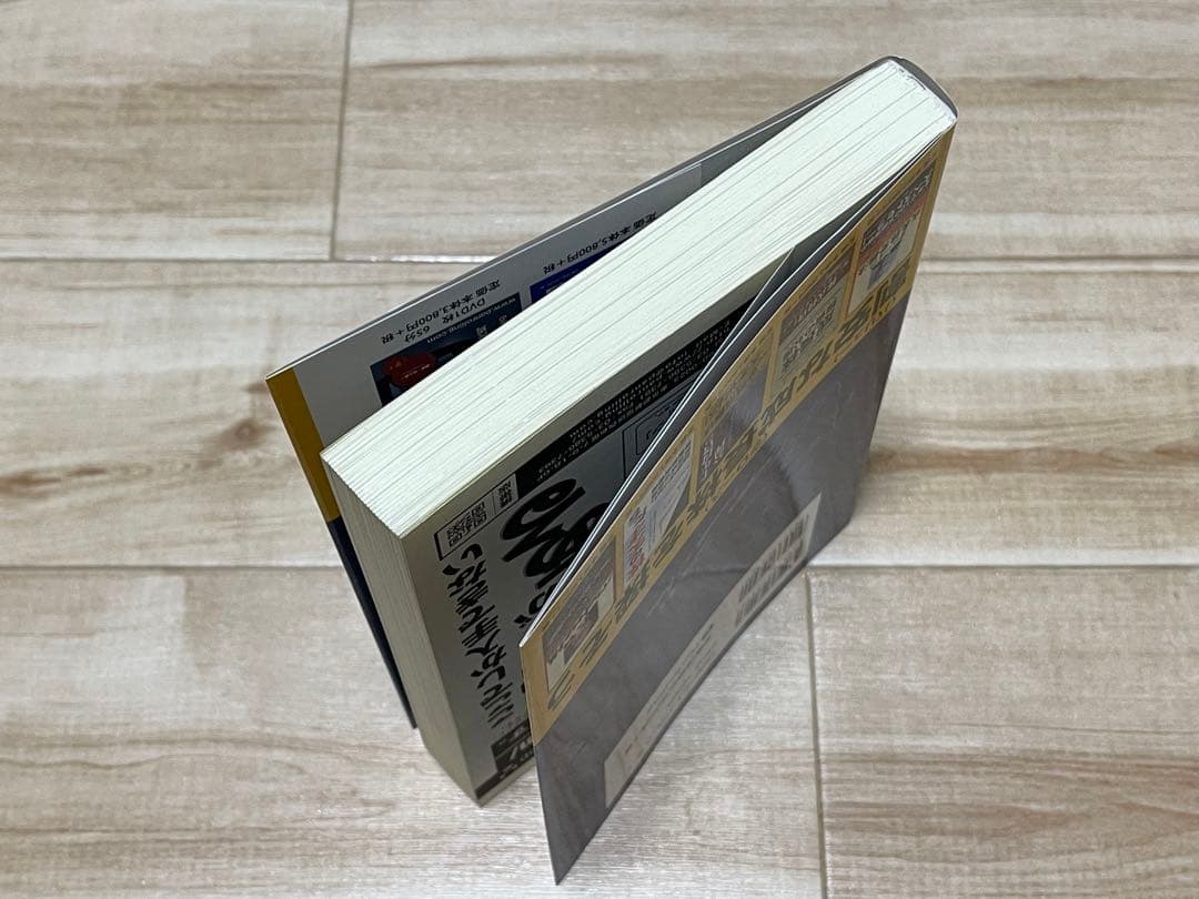 ケン・フィッシャーのPSR株分析