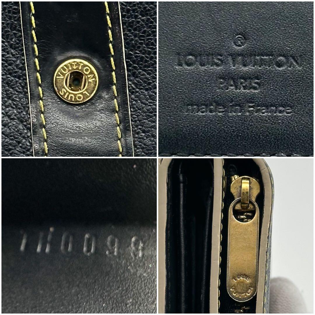 【激レア】ルイヴィトン ポルトフォイユ ソンプテュ 三つ折り コンパクト スハリ