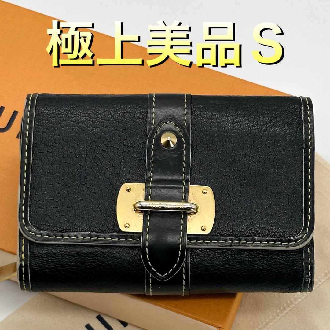 【激レア】ルイヴィトン ポルトフォイユ ソンプテュ 三つ折り コンパクト スハリ