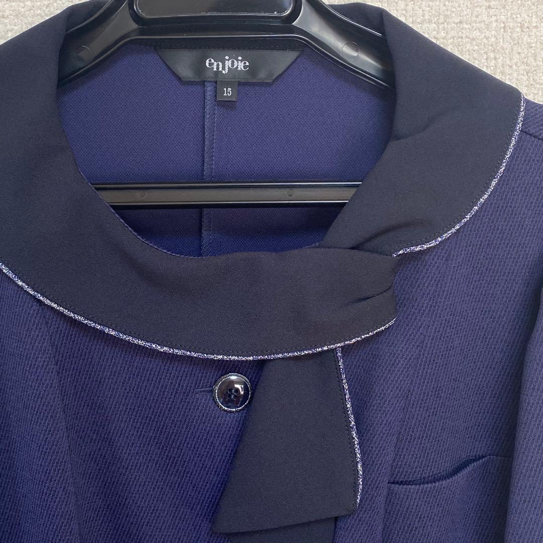 【新品タグ付き】アンジョア 事務服 15号 長袖オーバーブラウス セットアップ