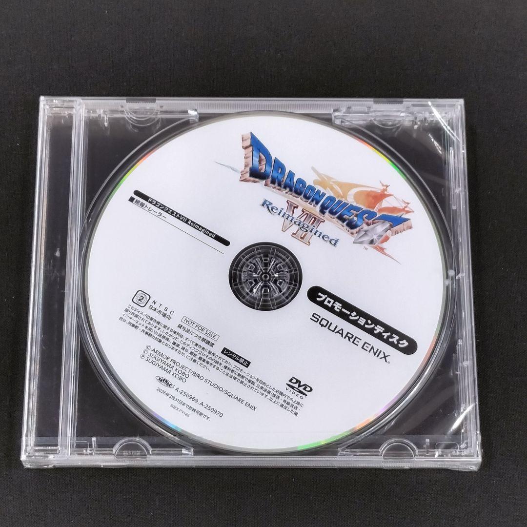 新品未開封 ドラゴンクエスト7 Reimagined プロモーションディスク