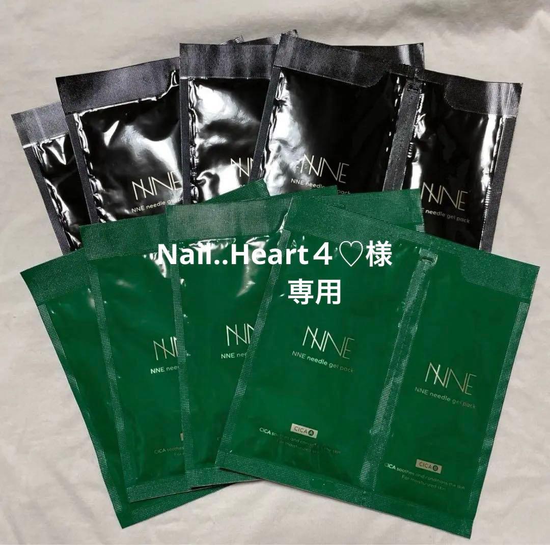 NINE シートマスク