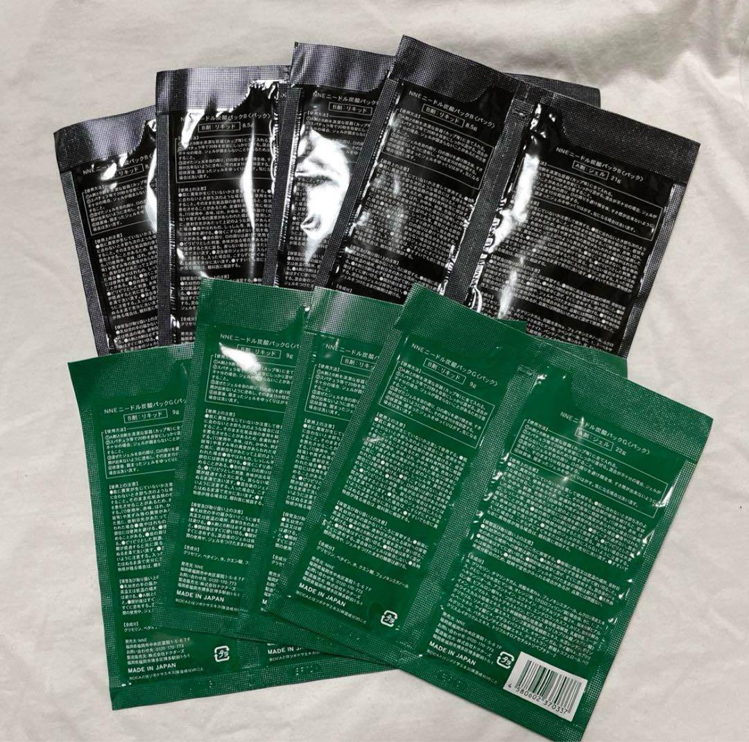 NINE シートマスク