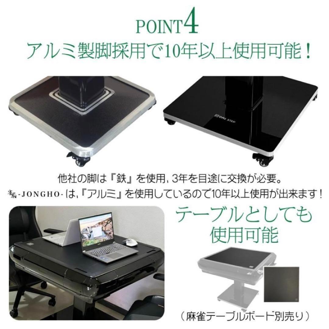 新品 全自動麻雀卓 家庭用 折りたたみ 麻雀卓 全自動卓28mmマット 高品質