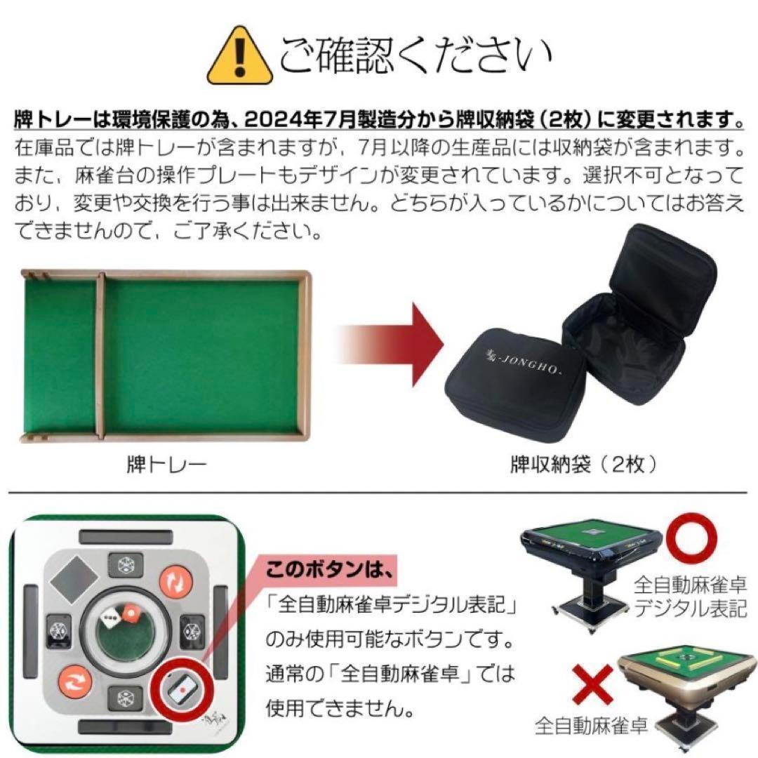 新品 全自動麻雀卓 家庭用 折りたたみ 麻雀卓 全自動卓28mmマット 高品質