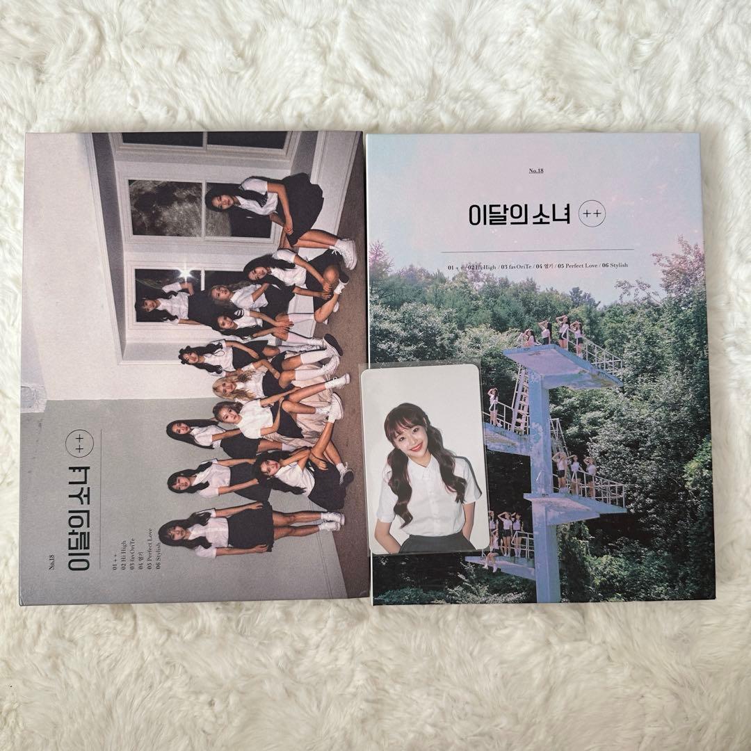 LOONA ＋＋ アルバム A、Bver.