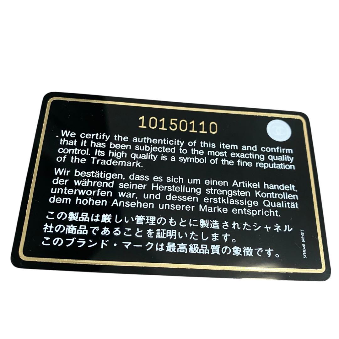【希少】 シャネル キャビアスキン 折り財布 ブラック ココマーク　10番台
