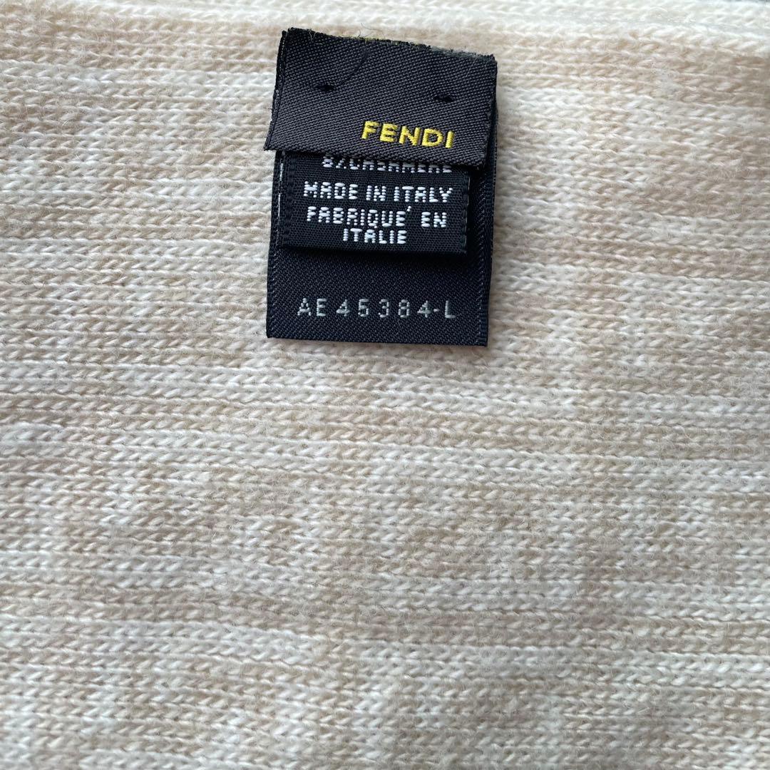 値下げ中【FENDI】マフラー アイボリー