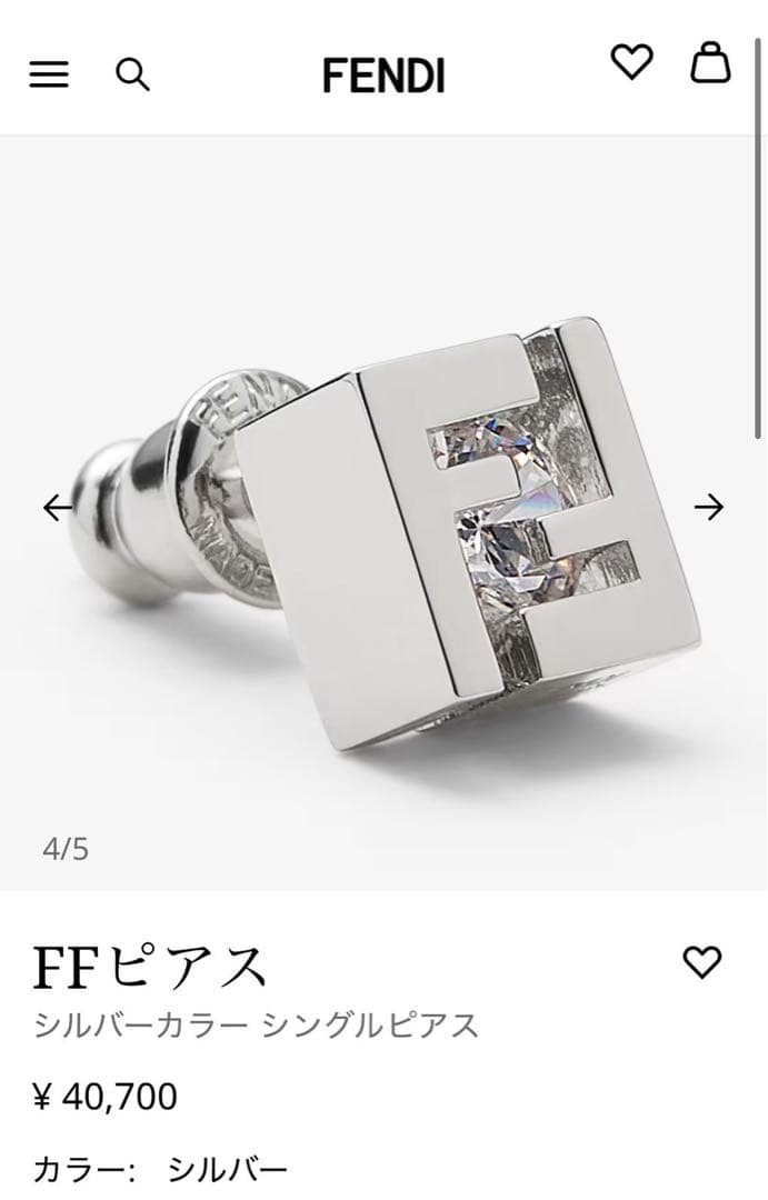 [美品] FENDI FFピアス　※箱、ショッパー付き