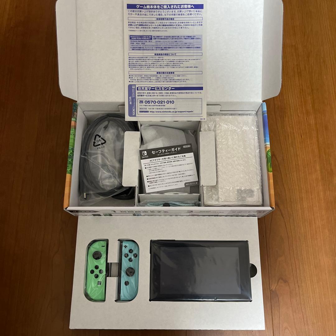 【未使用】Nintendo Switch 本体 あつまれどうぶつの森セット