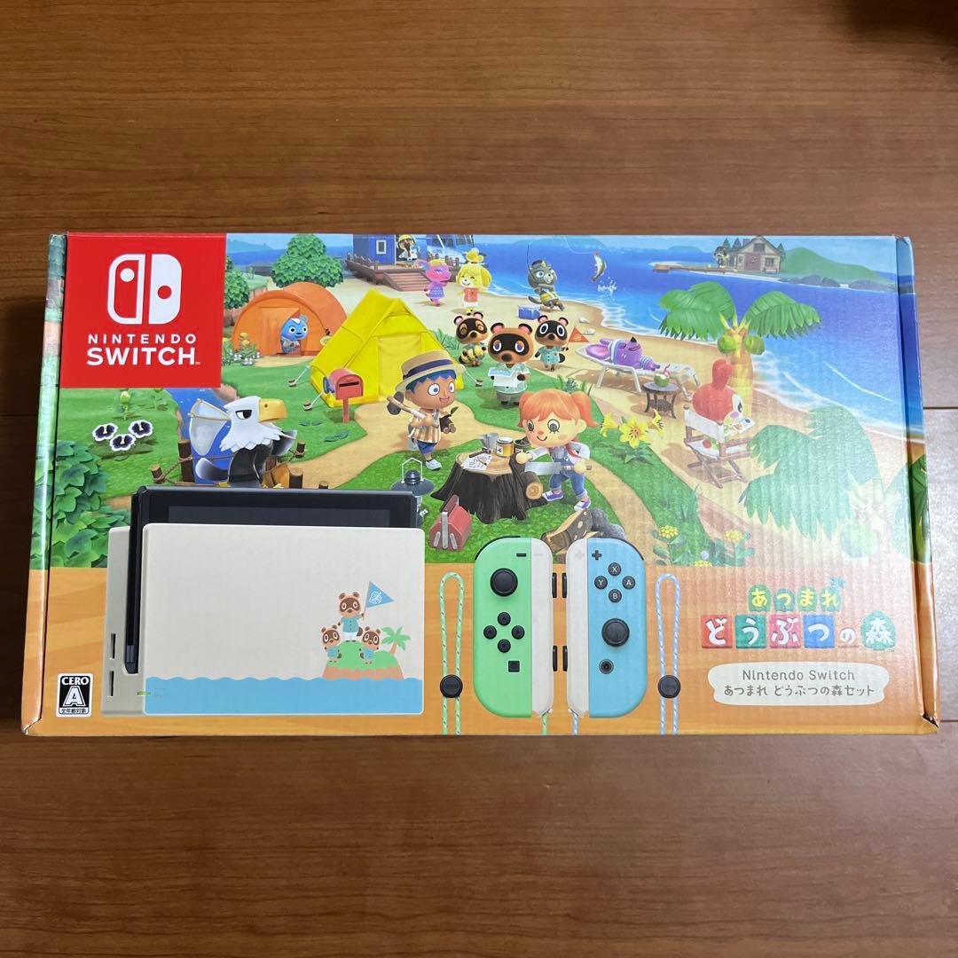 【未使用】Nintendo Switch 本体 あつまれどうぶつの森セット