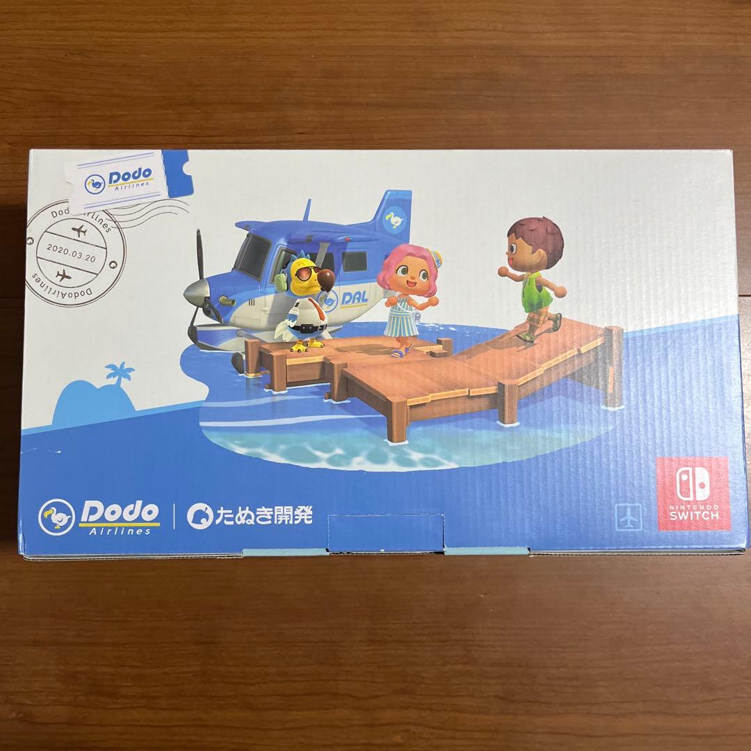 【未使用】Nintendo Switch 本体 あつまれどうぶつの森セット