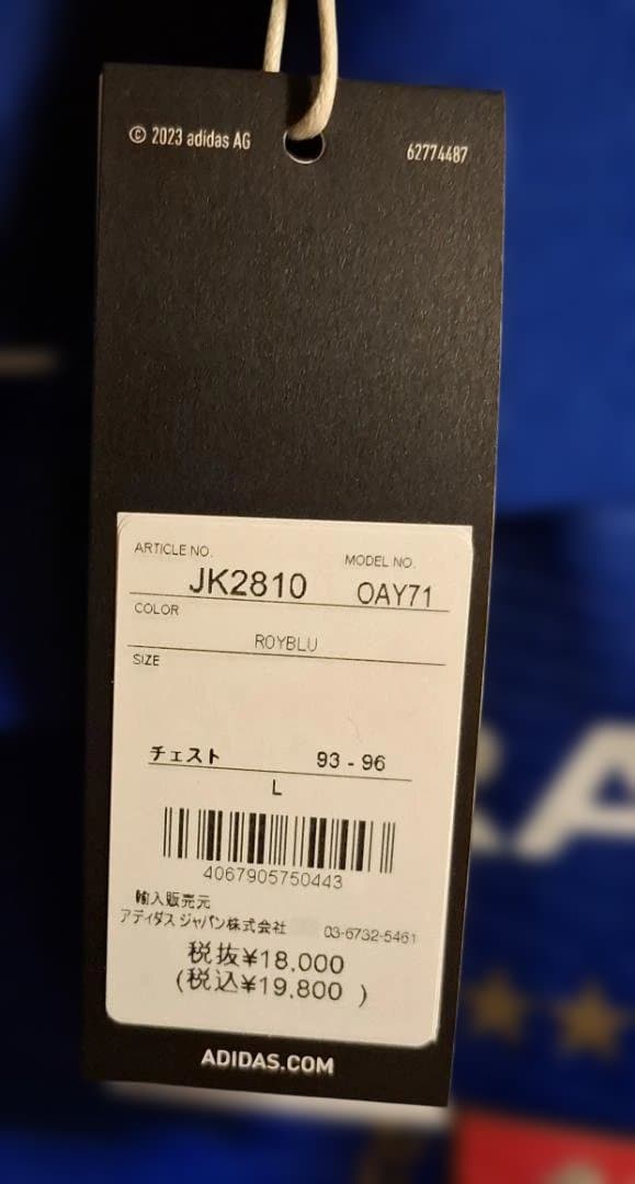 【限界最終価格】横浜F・マリノス 2025 ユニフォーム ホーム 23.宮市亮