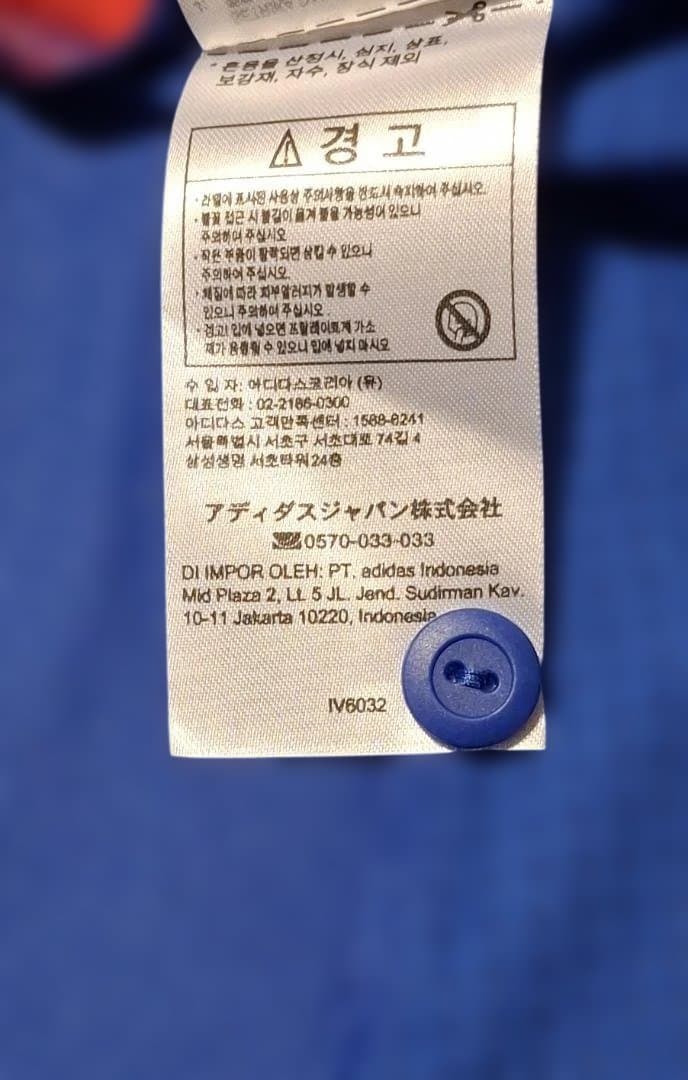 【限界最終価格】横浜F・マリノス 2025 ユニフォーム ホーム 23.宮市亮