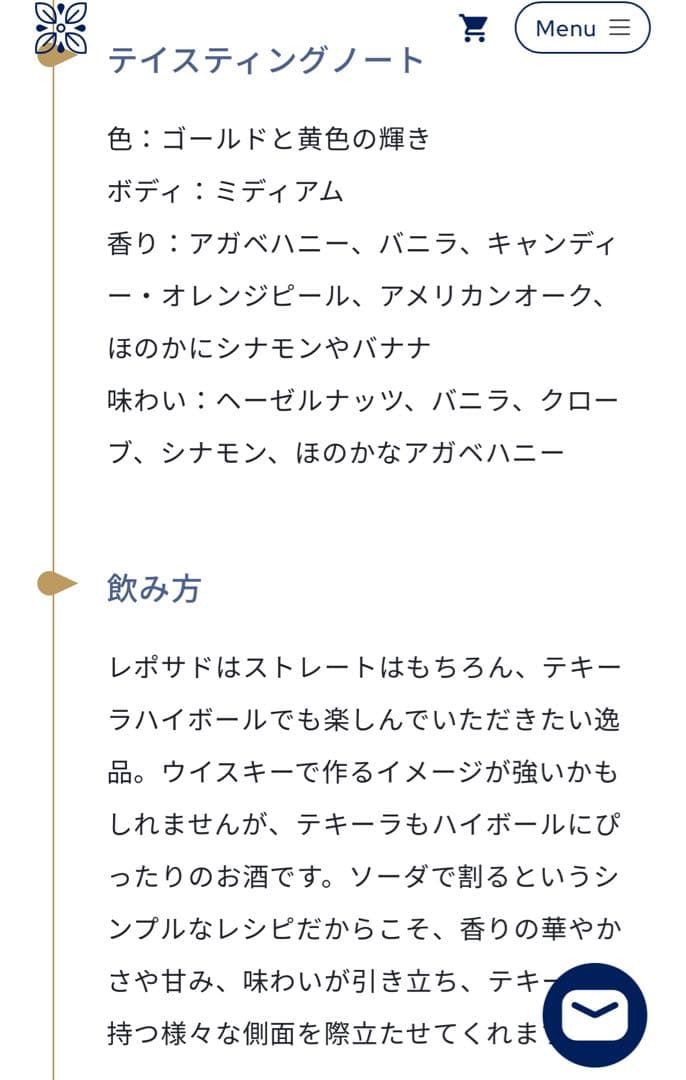 その他 Clase Azul Tequila Reposado 750ml