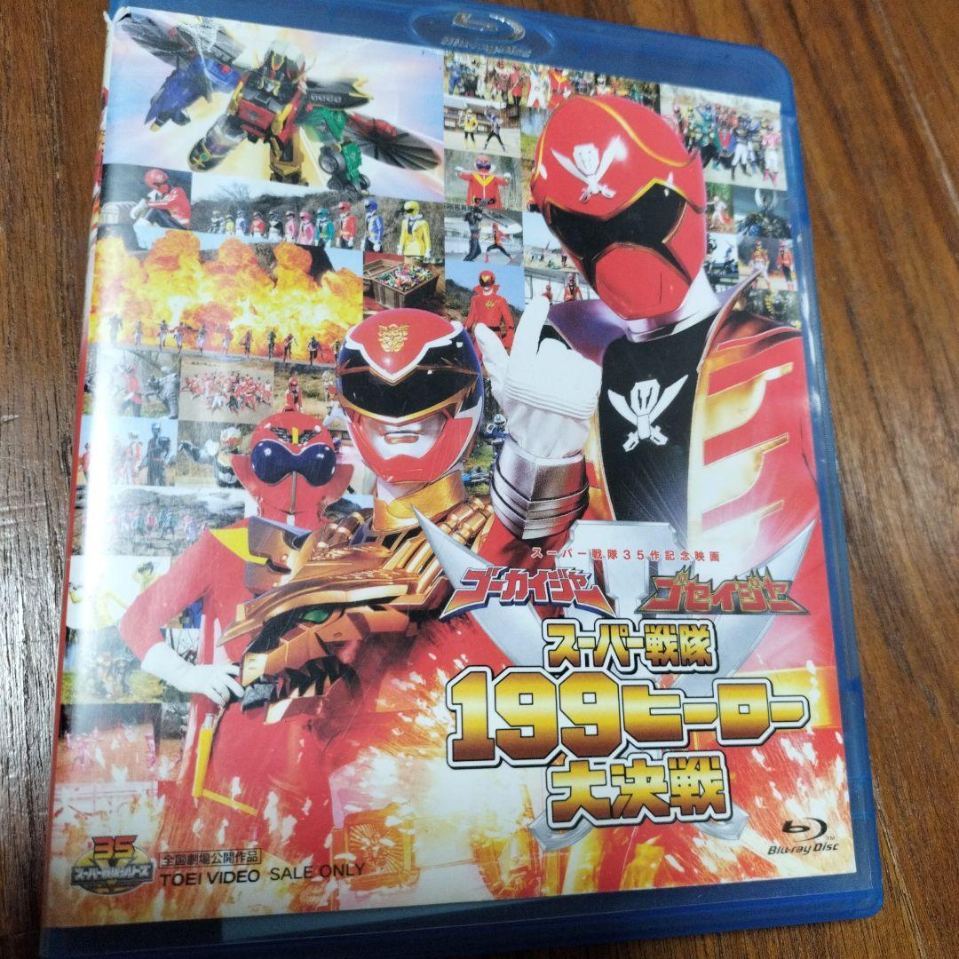 忍者戦隊カクレンジャー 全巻セット