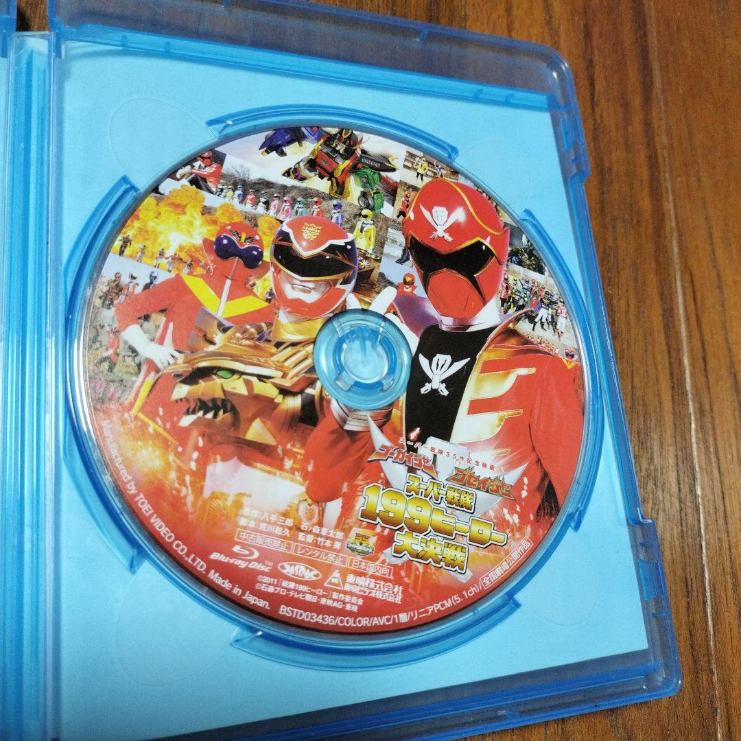 忍者戦隊カクレンジャー 全巻セット