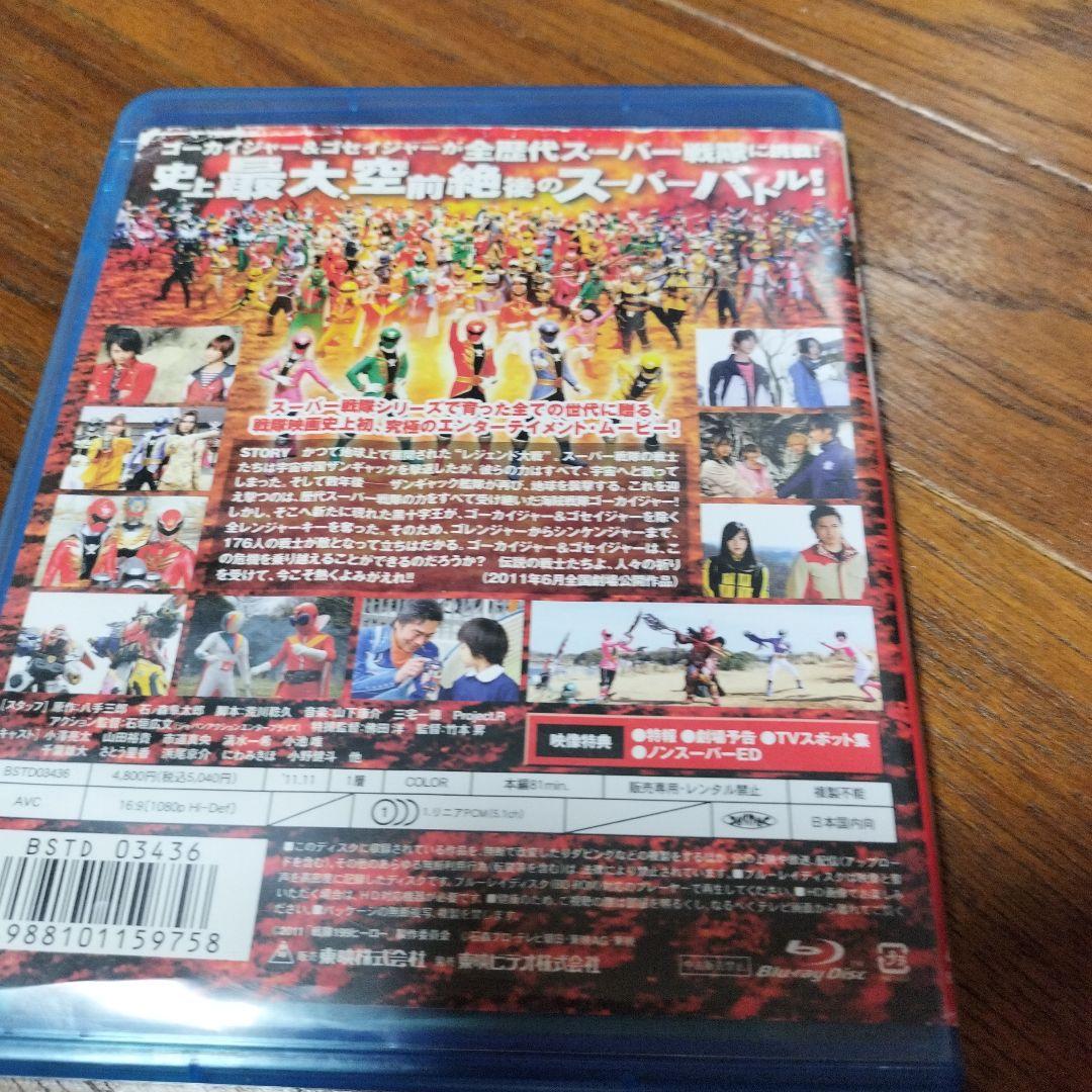 忍者戦隊カクレンジャー 全巻セット