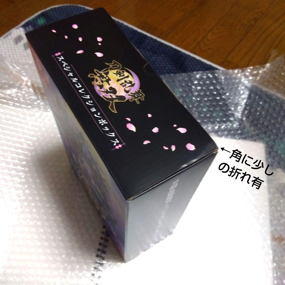 【未開封】刀剣乱舞無双 スペシャルコレクションボックス /限定版【Switch】