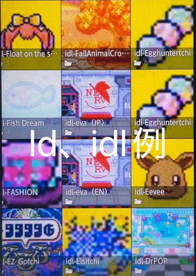 此機種ラストワン！たまごっちスマホ #012 みーつ 4u、Ps、ID、IDL