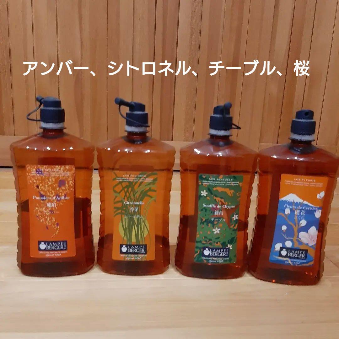 【お買得 希少】未開封 大容量10本ランプベルジェ1ℓ おまけ７本