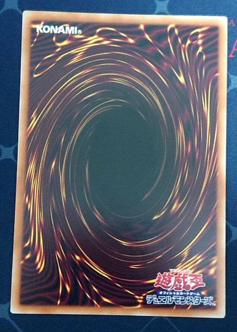 遊戯王 御巫神舞 二貴子 プリズマ プリシク 3枚セット