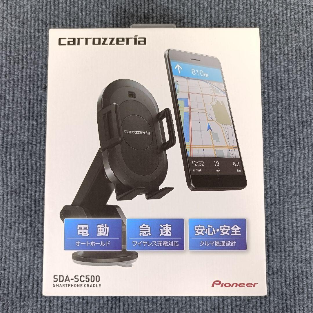 希少 パイオニア カロッツェリア スマートフォンクレイドル SDA-SC500