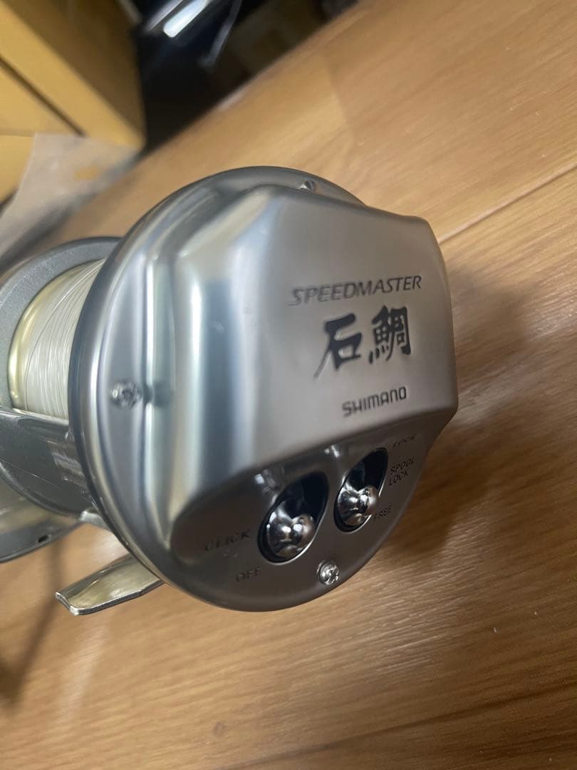 SHIMANO石鯛スピードマスター4000T