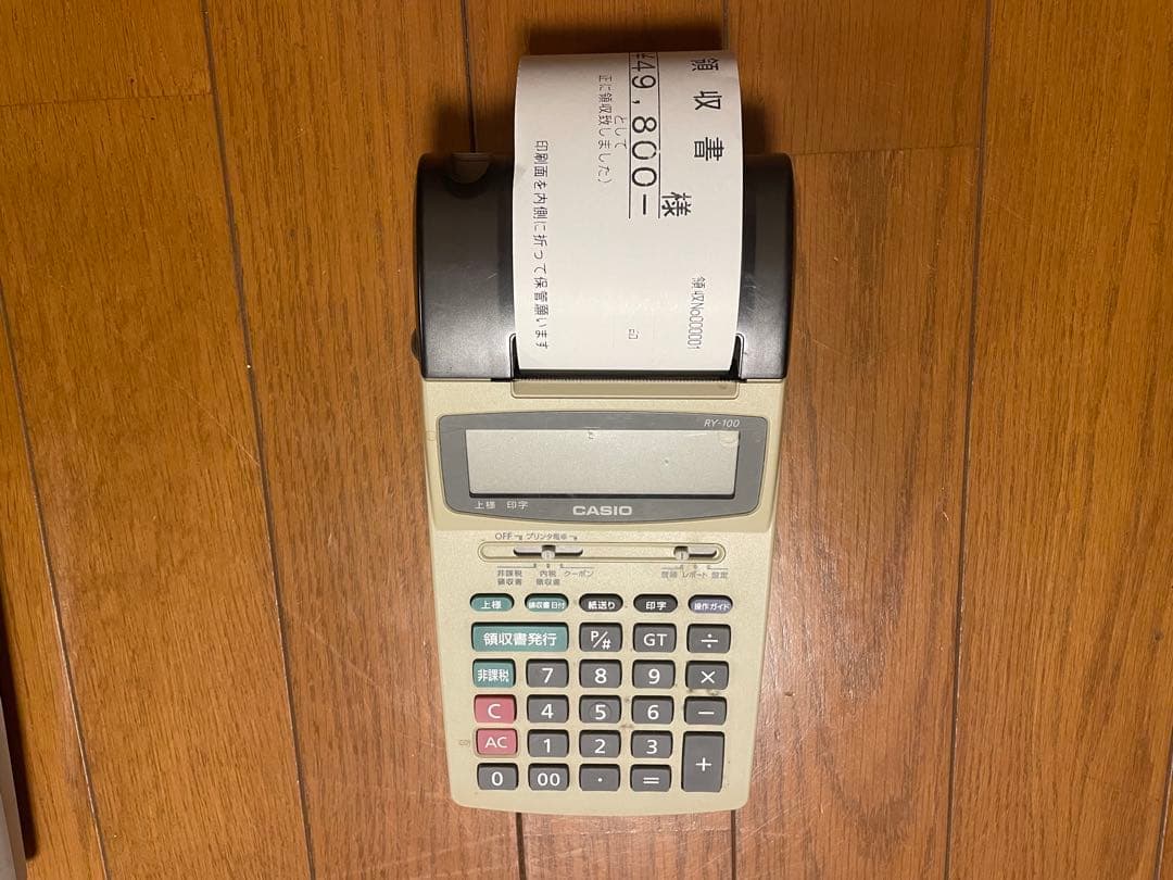 CASIO 領収くん RY-100 領収書発行機 4台+1台セット