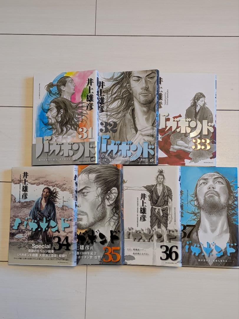 バガボンド 全巻セット 1-36巻