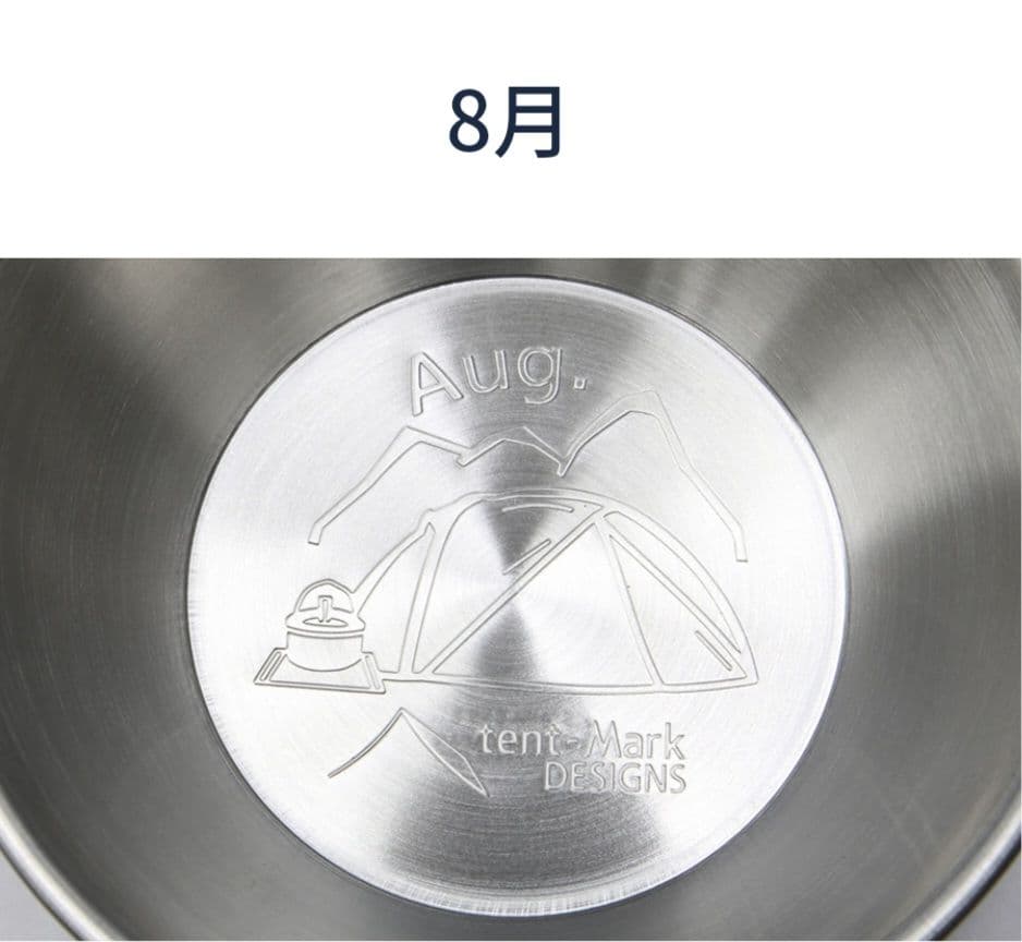 【未使用】テンマクデザイン　マンスリーシェラカップ　全コンプ　廃盤