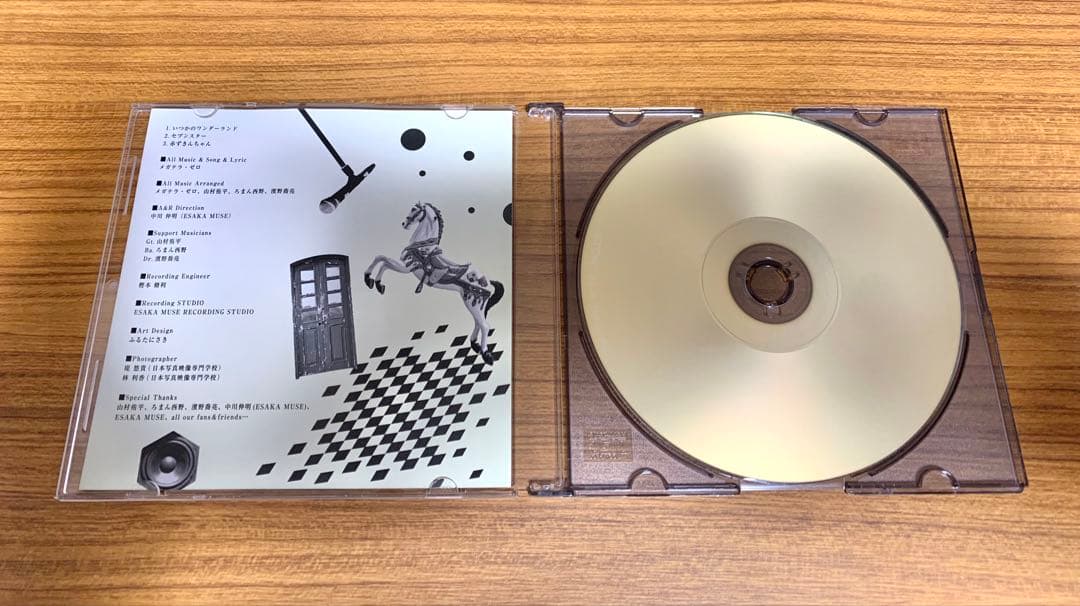 【貴重】メガテラ・ゼロ メガロ 会場販売CD