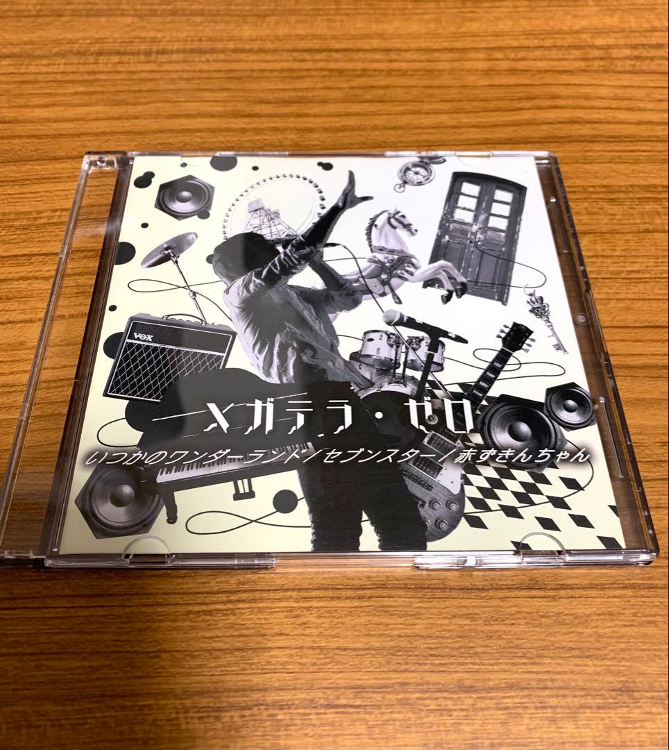 【貴重】メガテラ・ゼロ メガロ 会場販売CD