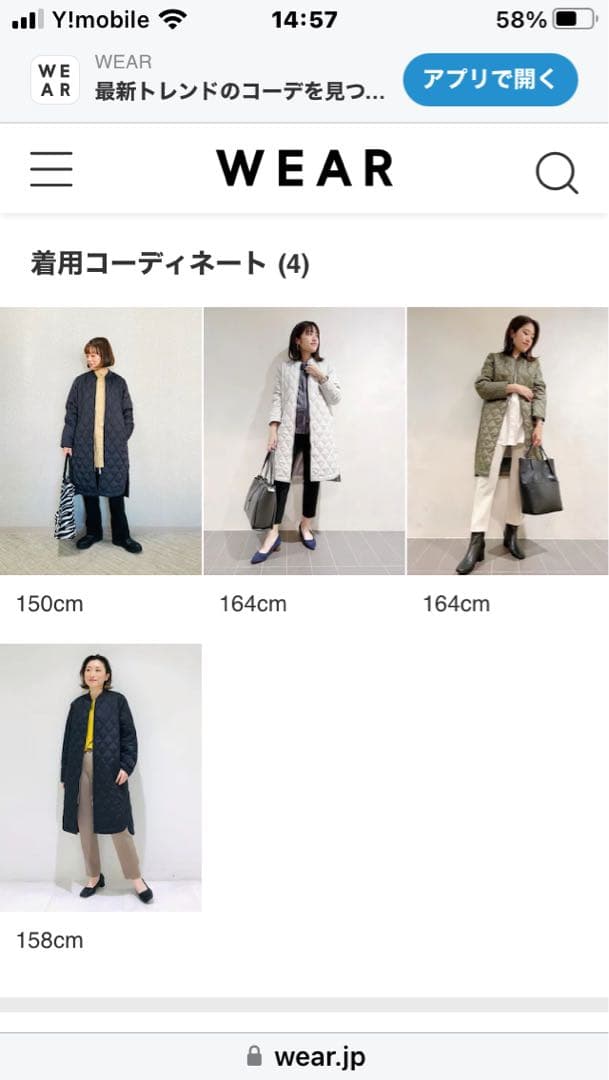 インディヴィ　コート