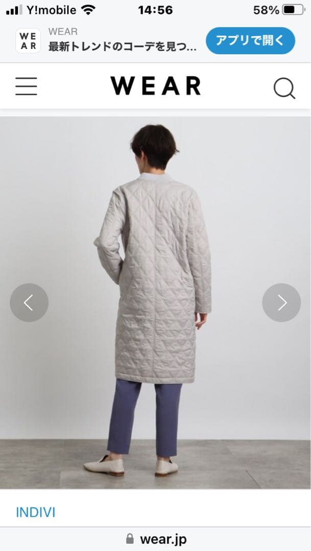 インディヴィ　コート