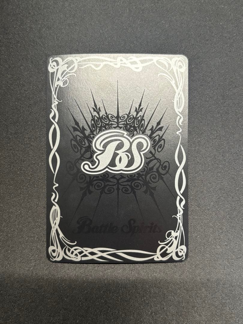 龍神の覇王ジーク・ヤマト・フリード シークレット