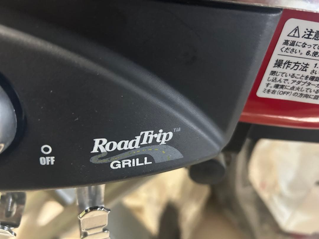 コールマンRoad Trip GRILL