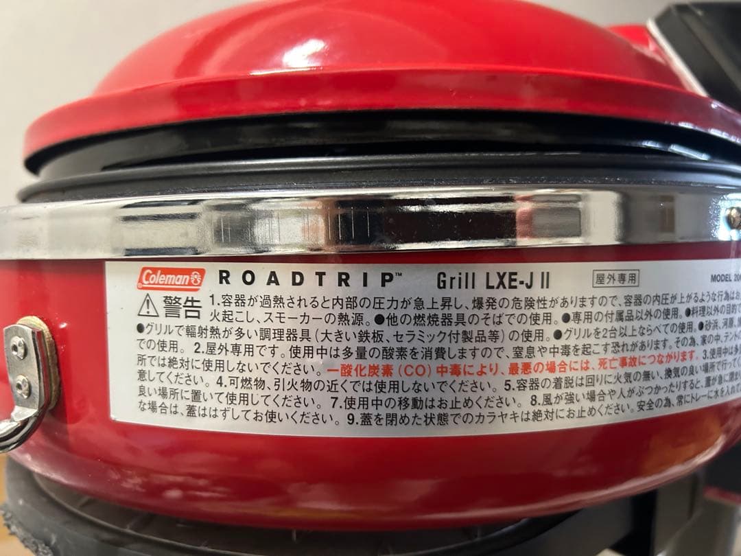 コールマンRoad Trip GRILL