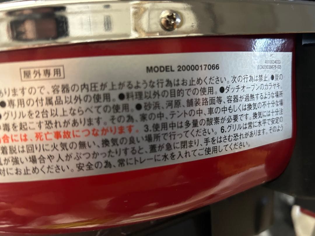 コールマンRoad Trip GRILL