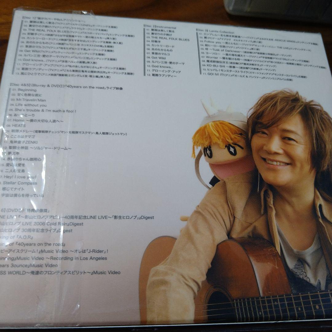 影山ヒロノブ　誰がカバーやねんアニソンショー