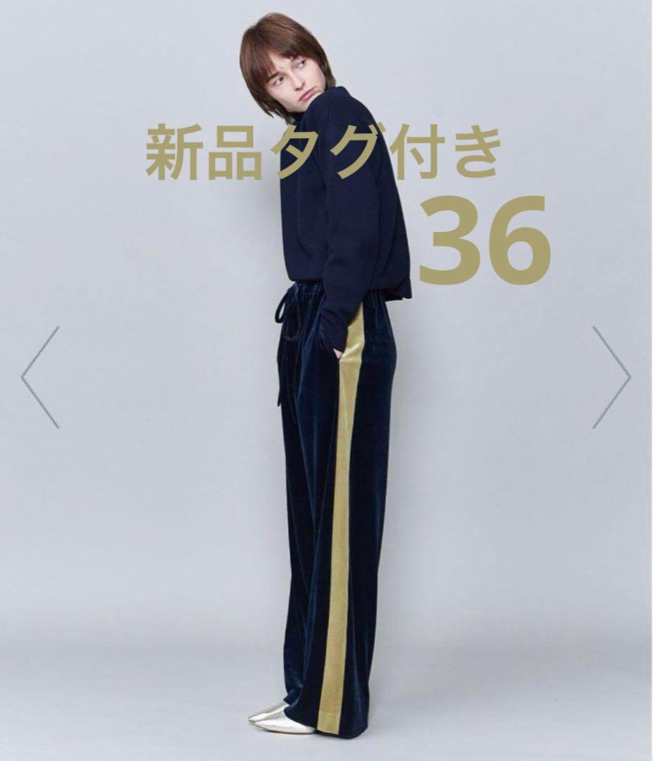 新品タグ付きベロアパンツ　ネイビー 36 BEAUTY&YOUTH