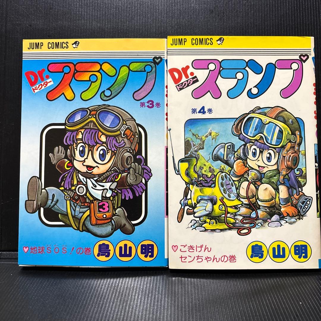 Dr.スランプ 全18巻＋鳥山明漫画本3冊 セット 鳥山明