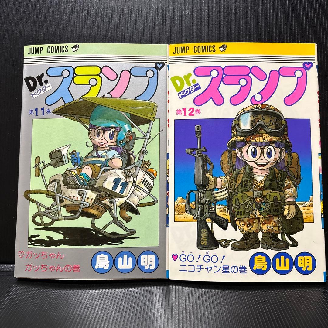 Dr.スランプ 全18巻＋鳥山明漫画本3冊 セット 鳥山明