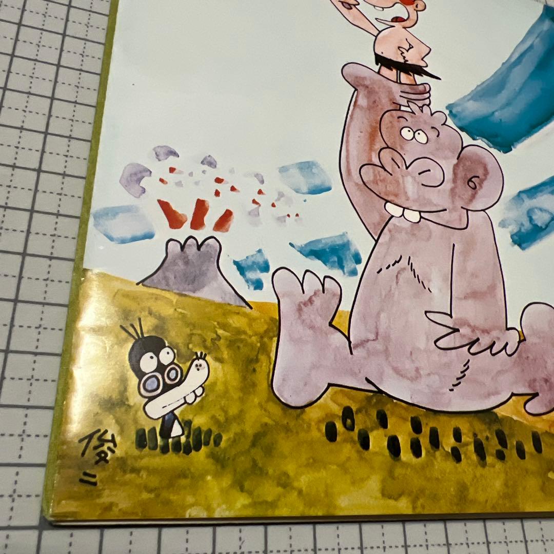 はじめ人間ギャートルズ　やつらの足音のバラード　テレビ漫画　アニメ　主題歌