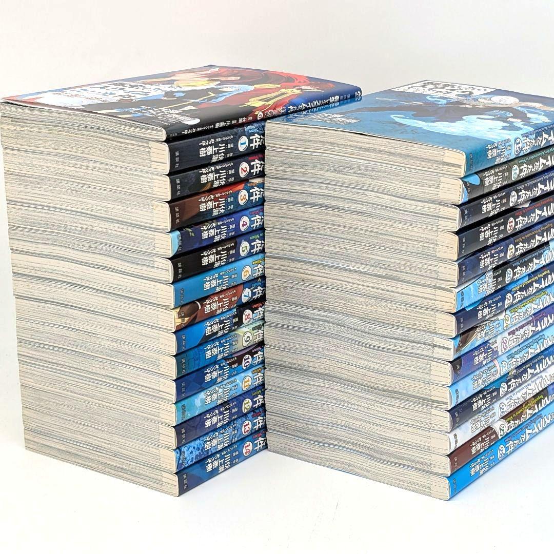 転生したらスライムだった件　 0〜28巻　既刊全巻セット