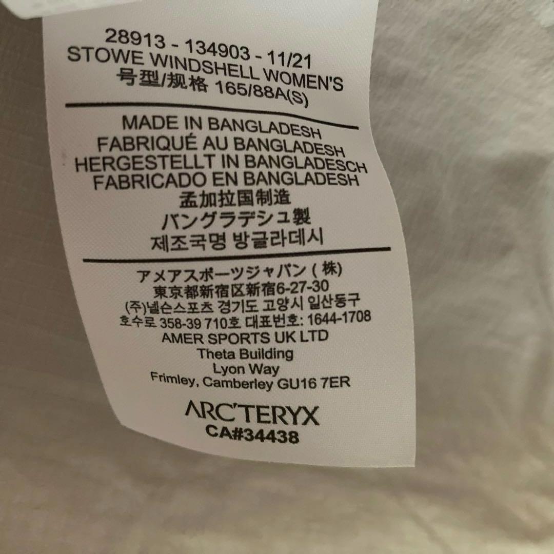 ARC'TERYX 軽量　フーディ