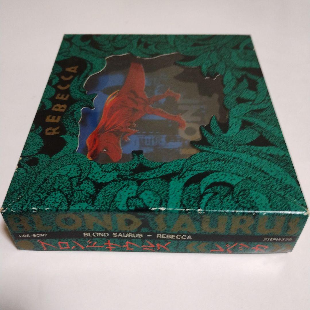 限定パッケージ　REBECCA BLOND SAURUS　レベッカ